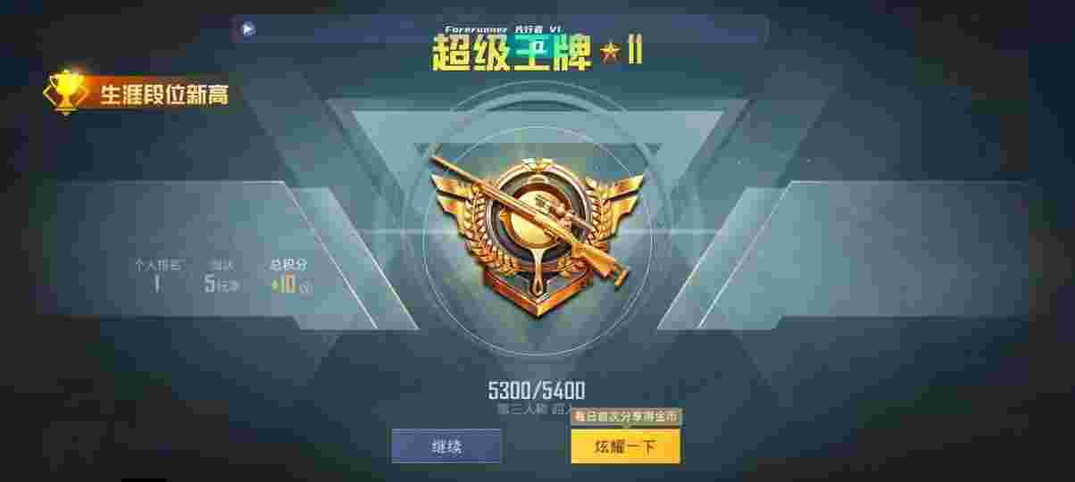 和平精英先行者透视直装 - 和平精英卖qq号的交易平台有哪些软件可以卖辅助预览图